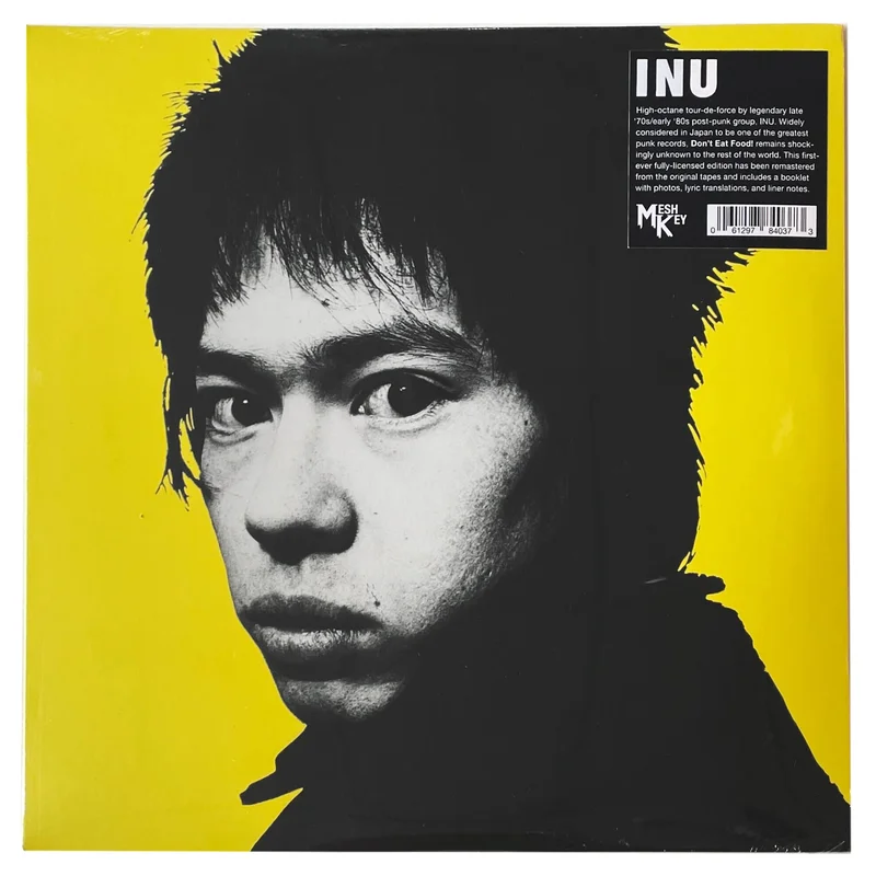 Inu: Don't Eat Food! 12"