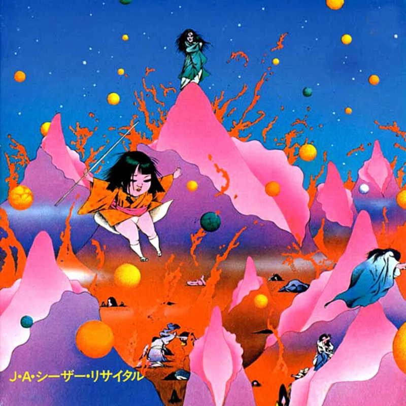 J.A. Seazer: Kokkyo Junreika Remastered (PRE-ORDER)
