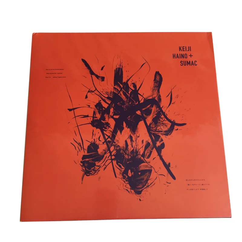 Keiji Haino & Sumac: Even For Just The Briefest Moment 12"