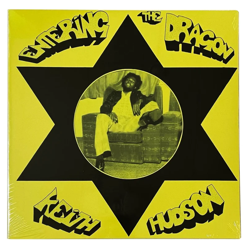 Keith Hudson: Entering The Dragon 12"