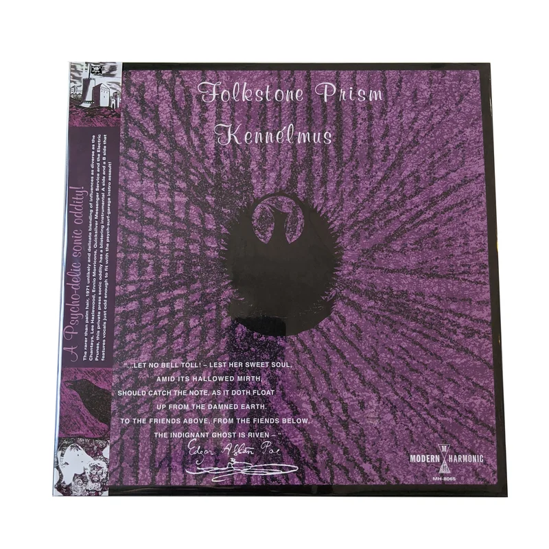 Kennelmus: Folkstone Prism 12"