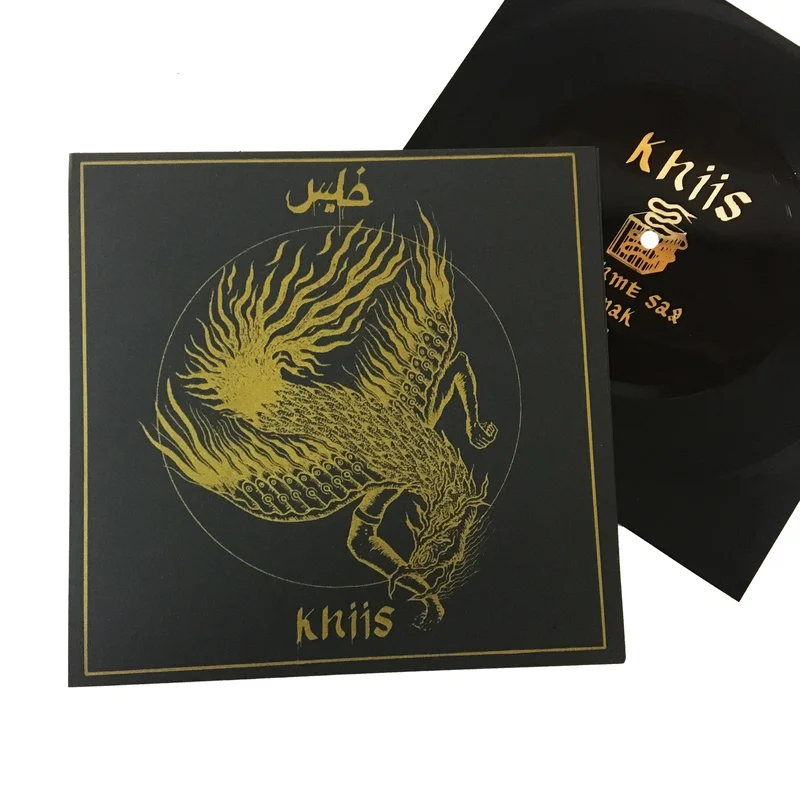 Khiis: Demo flexi 7" (new)