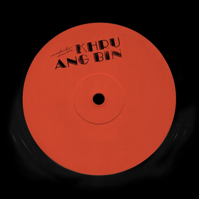 KHRUANGBIN 'ORANGE LABEL' 12" SINGLE