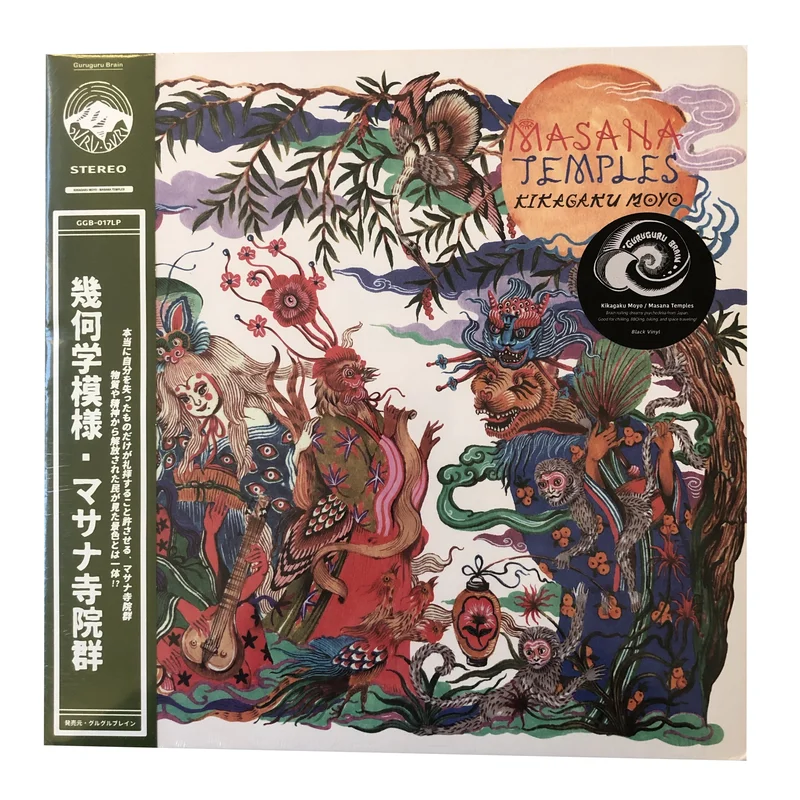 Kikagaku Moyo: Masana Temples 12"