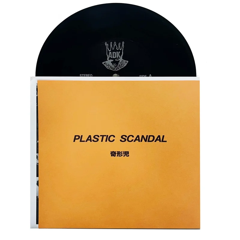 Kikeiji: Plastic Scandal 7"