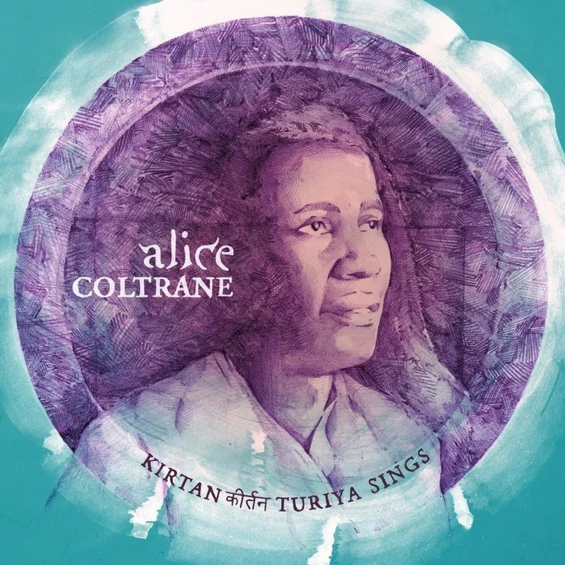 Kirtan: Turiya Sings CD