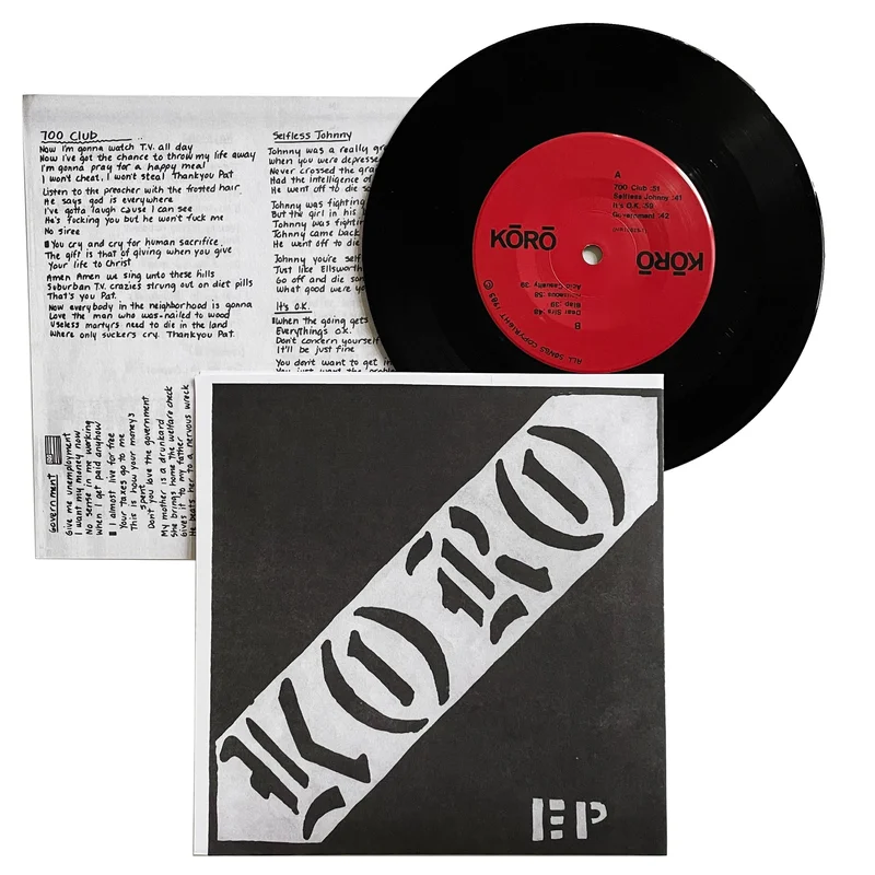 Koro: EP 7" Clear Vinyl