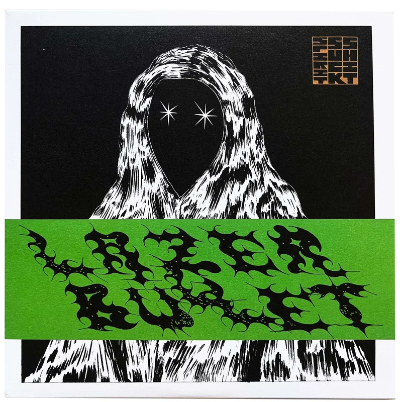 Lazer Bullet: Spirt Suck Shit 7"