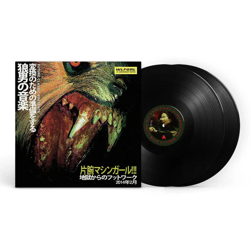 MACHINE GIRL 'WLFGRL' 10TH ANNIVERSARY 2LP