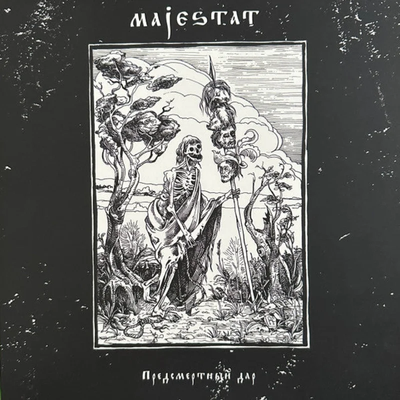 Majestat:   (A Gift Before Death) 12"