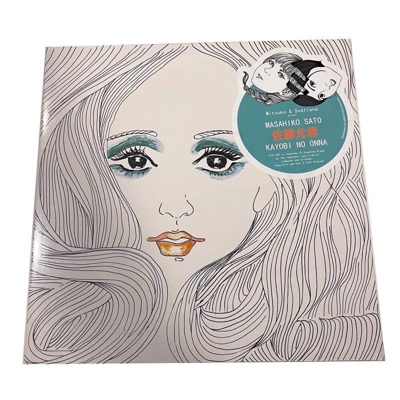 Masahiko Satoh: Kayobi No Onna 12"