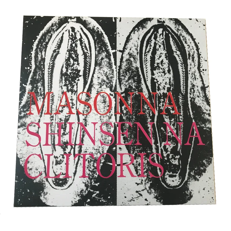 Masonna: Shinsen Na Clitoris 12"