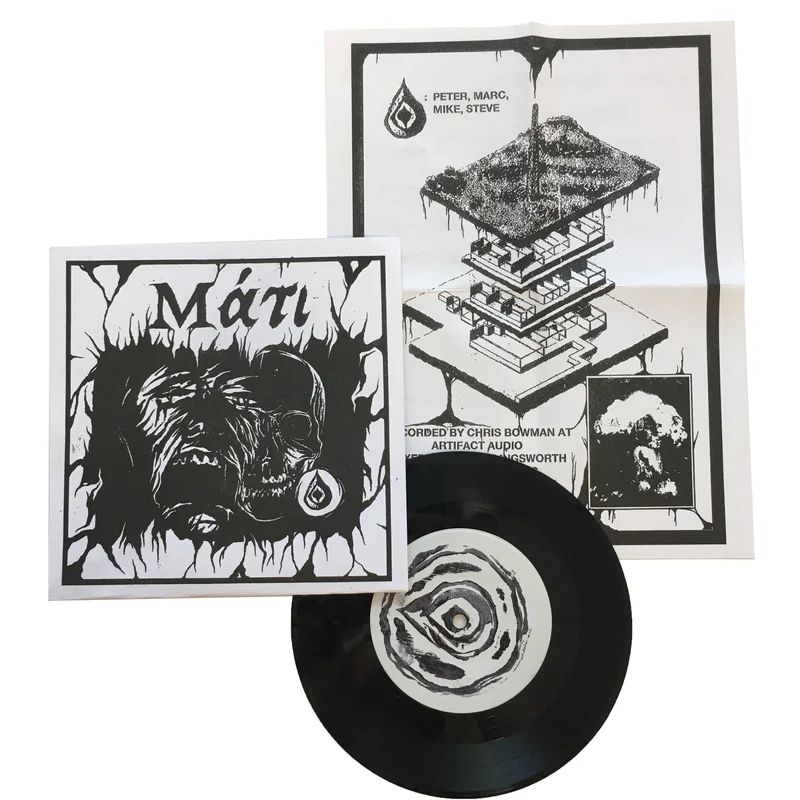 Mati: S/T 7"