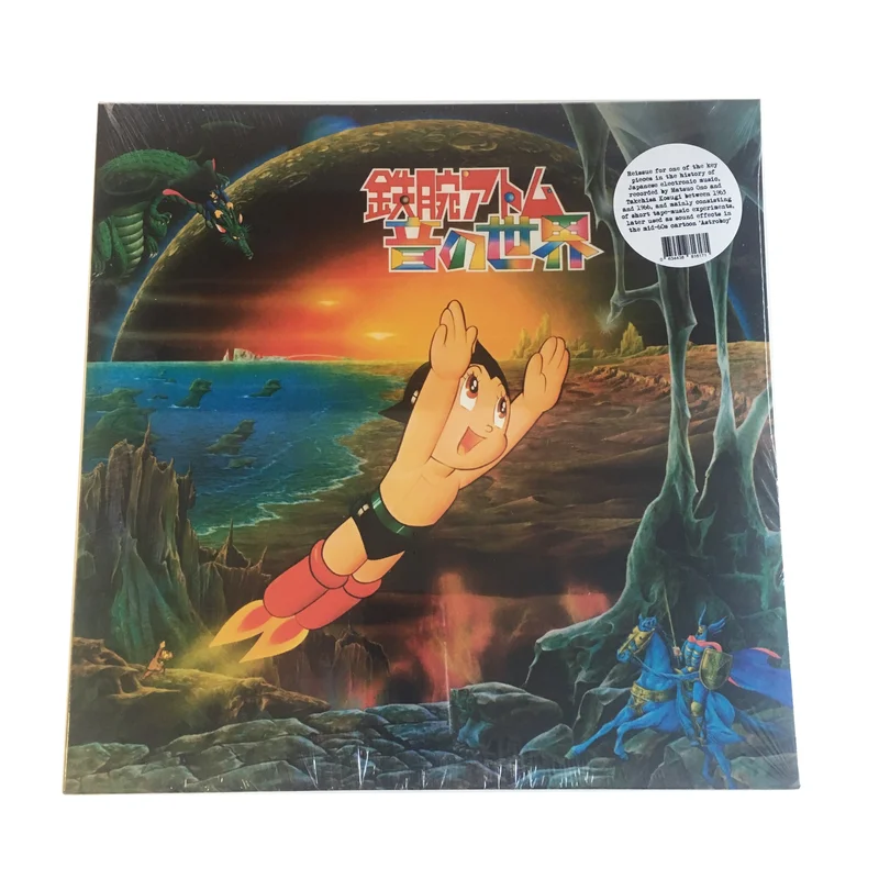 Matsuo Ohno: Roots Of Electronic Sound 12"