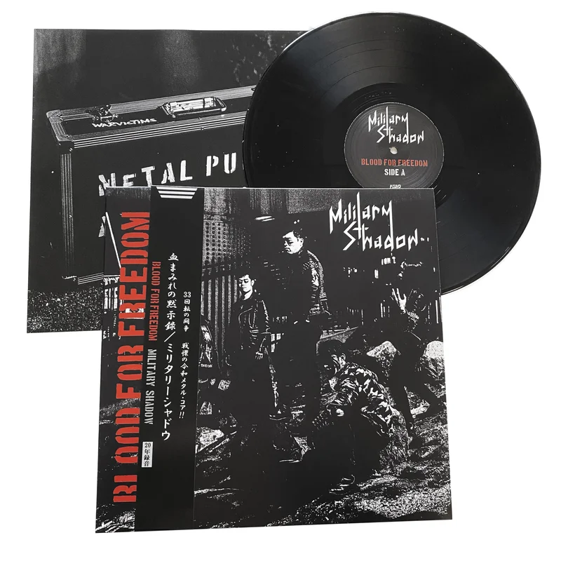 Military Shadow: Blood For Freedom 12"