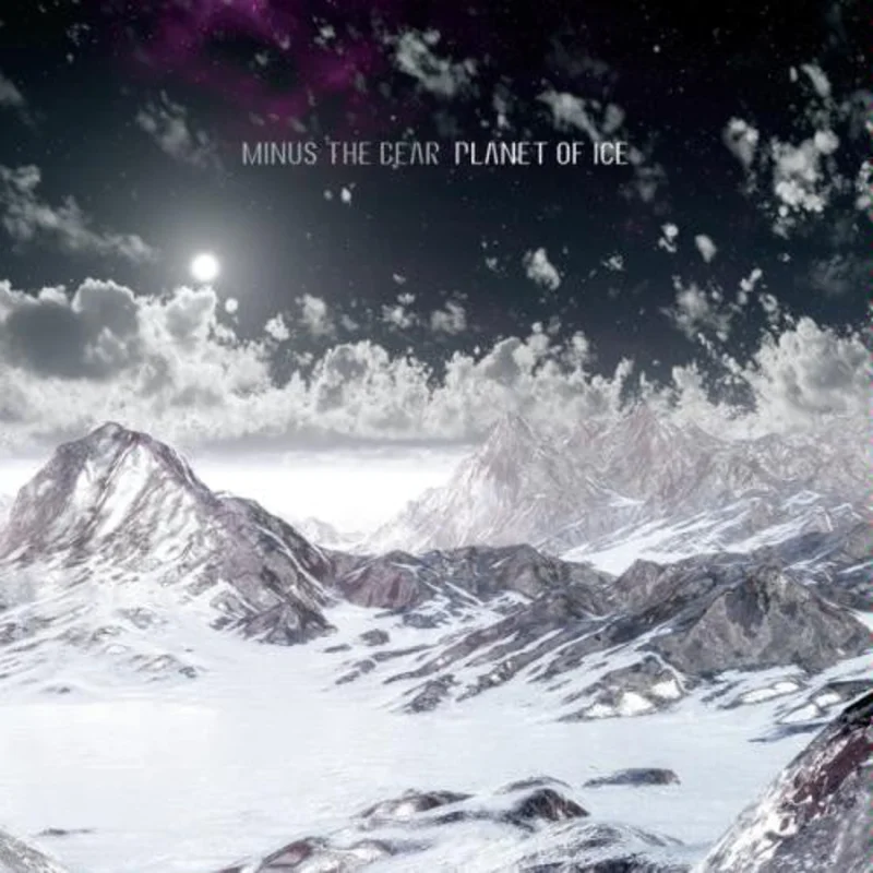 Minus The Bear: Planet Of Ice 12"