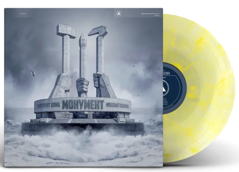MOLCHAT DOMA 'MONUMENT' LP - EGG DROP