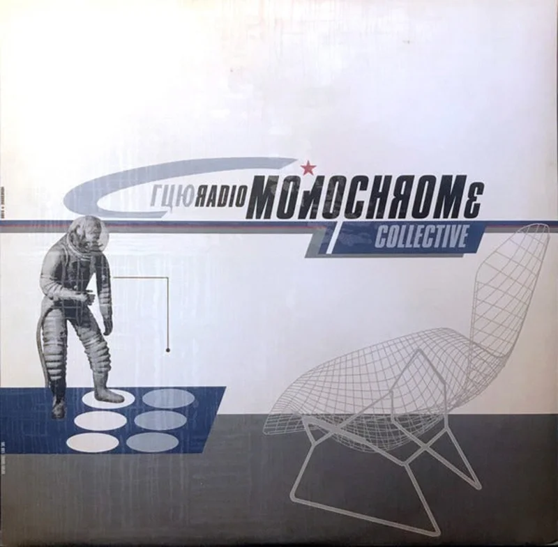 Monochrome: Radio 12"