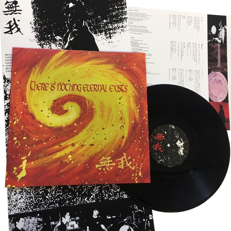Muga: There Is Nothing Eternal Exists 12"
