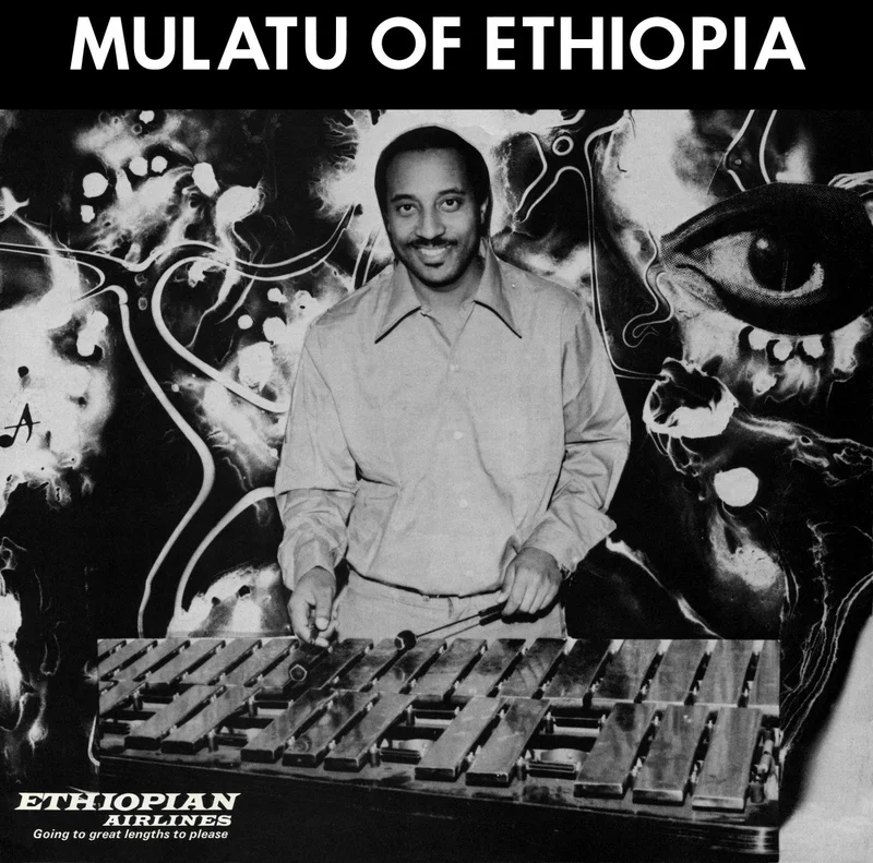 Mulatu Astatke: Mulatu of Ethiopia 12"