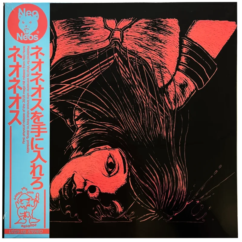 Neo Neos: Get The/Act VII 12"