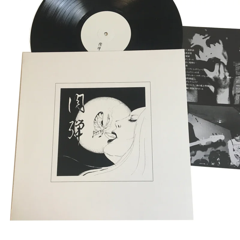 Niku-Dan: S/T 12" (new)