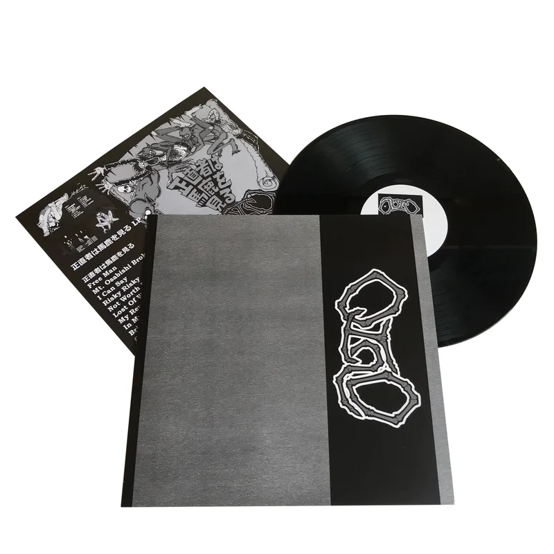 Outo: S/T 12"