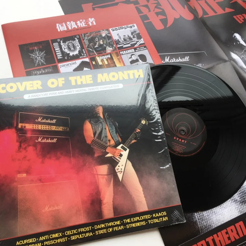 Paranoid: Cover of the Month 2015 12"