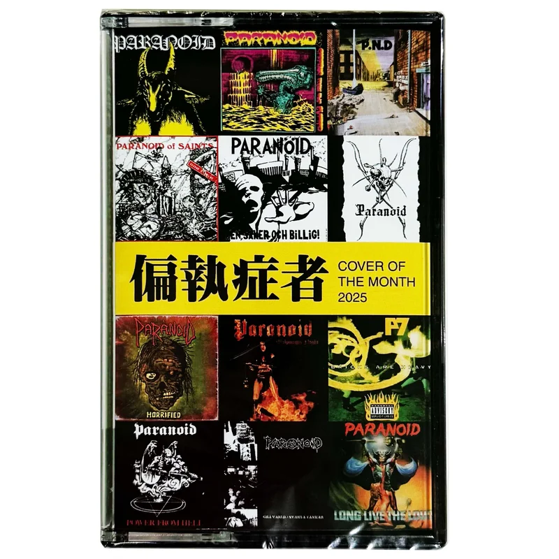 (Paranoid): Cover Of The Month 2025 cassette