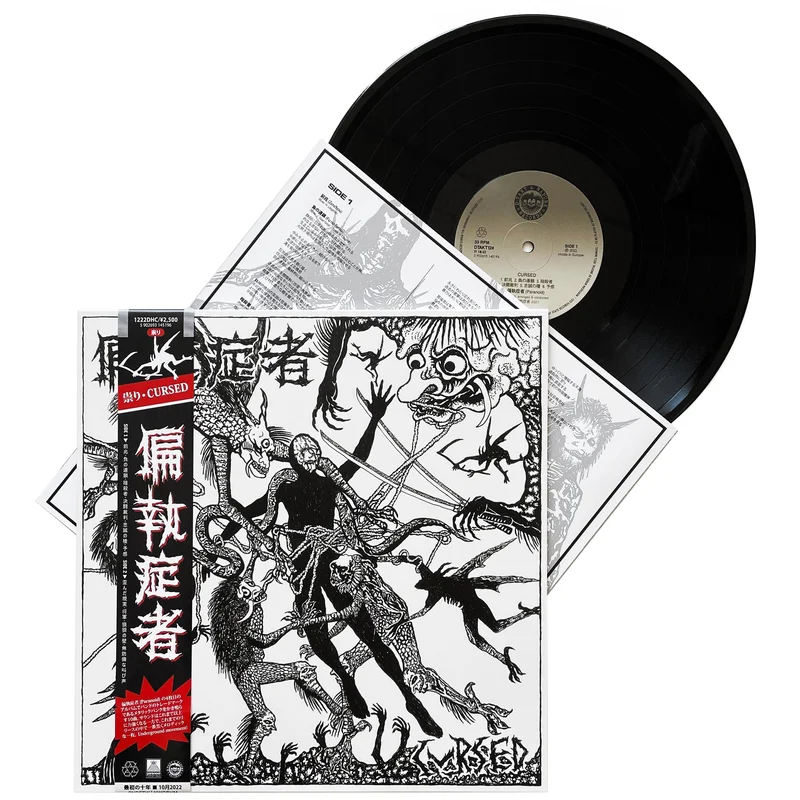 (Paranoid): Cursed 12"