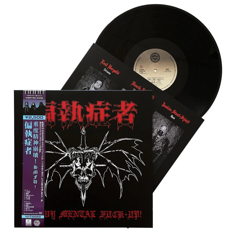 (Paranoid): Heavy Mental Fuck-Up! 12"