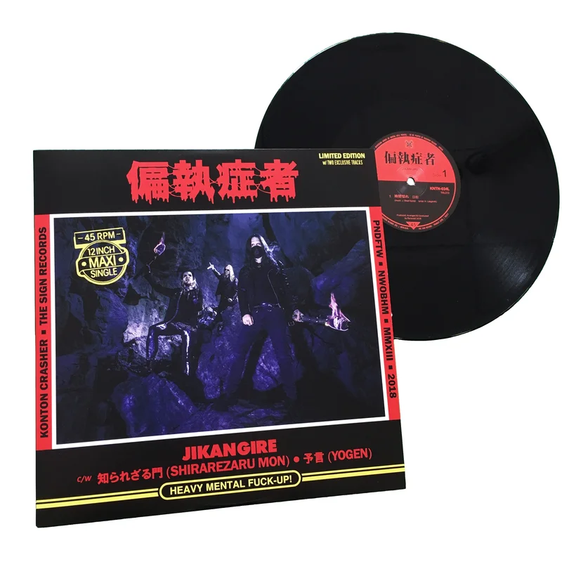(Paranoid): Jikangire 3 track 45rpm Maxi Single 12"