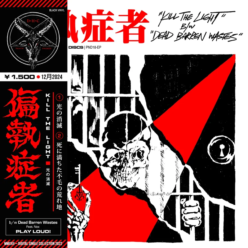 (Paranoid): Kill the Light 7"