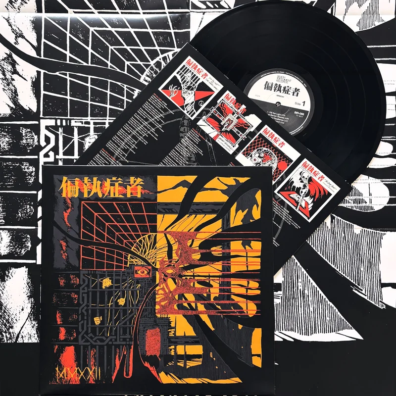 (Paranoid): MMXXII - Digital Singles Collection 2022 12"