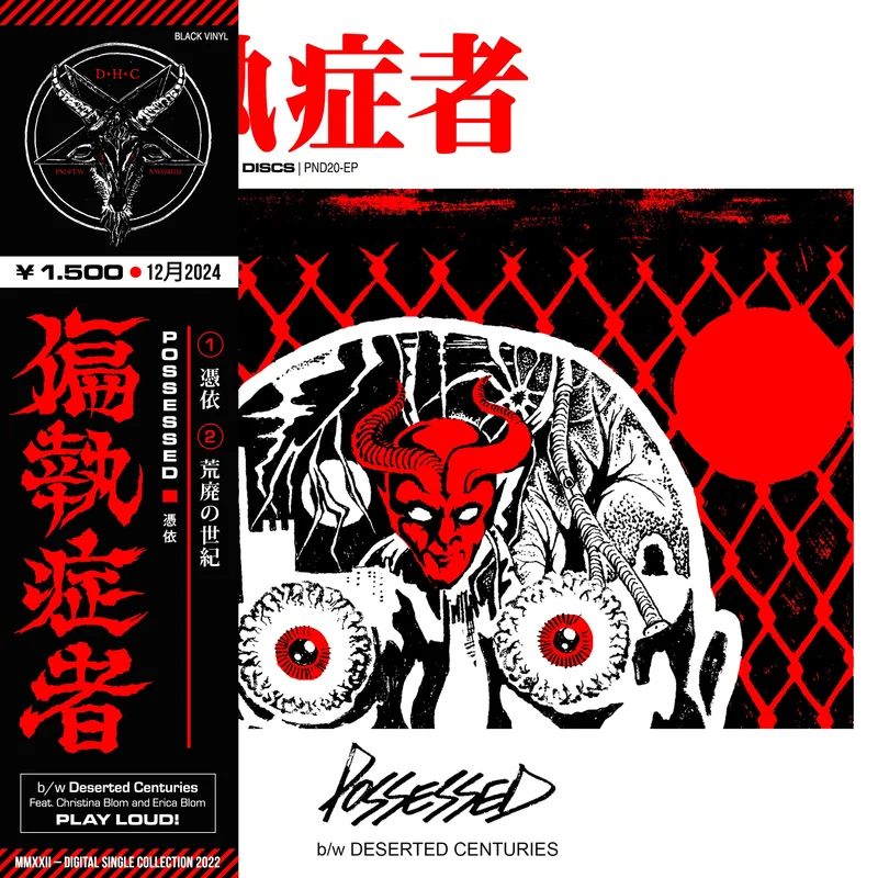 (Paranoid): Possessed 7"