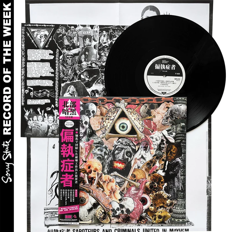(Paranoid): S.C.U.M. 12" Black Vinyl