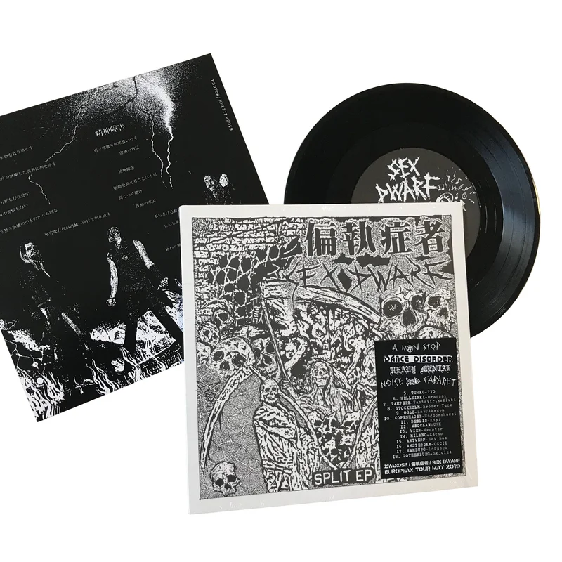 (Paranoid) / Sex Dwarf: Split 7"
