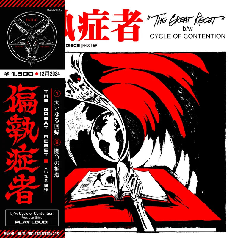 (Paranoid): The Great Reset 7"