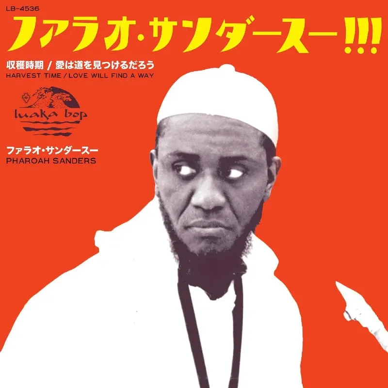 Pharoah Sanders: Harvest Time 7" (RSD 2024)