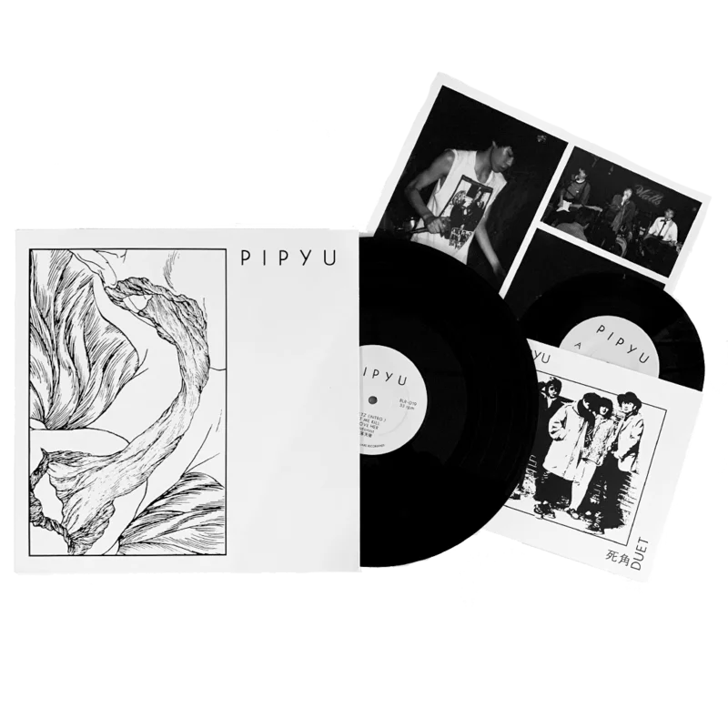 Pipyu (): S/T 12" + 7"