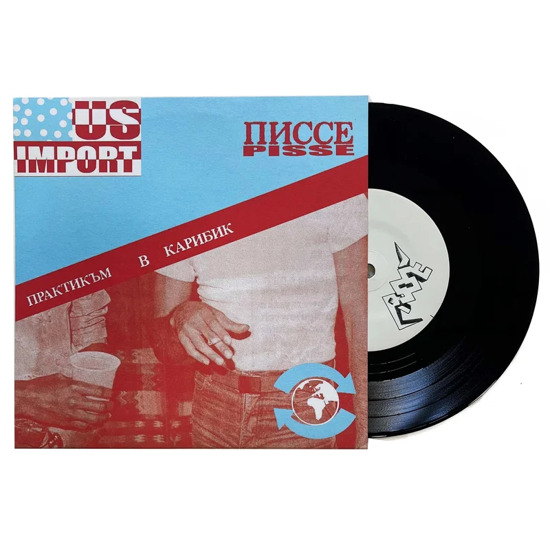 Pisse: Praktikum 7"