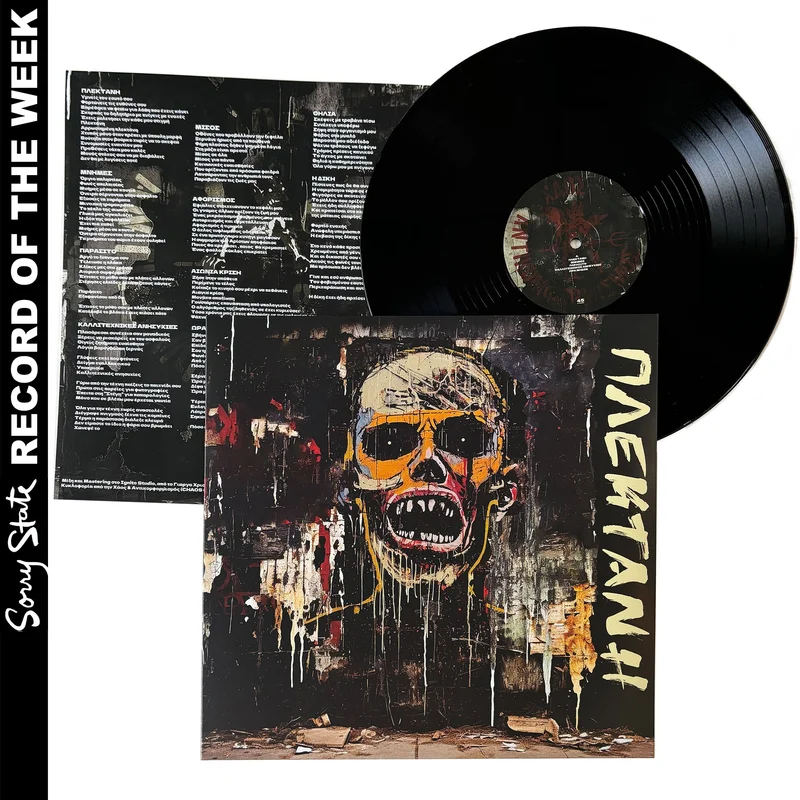 Plektani: Kallitechniks Anisyches 12"