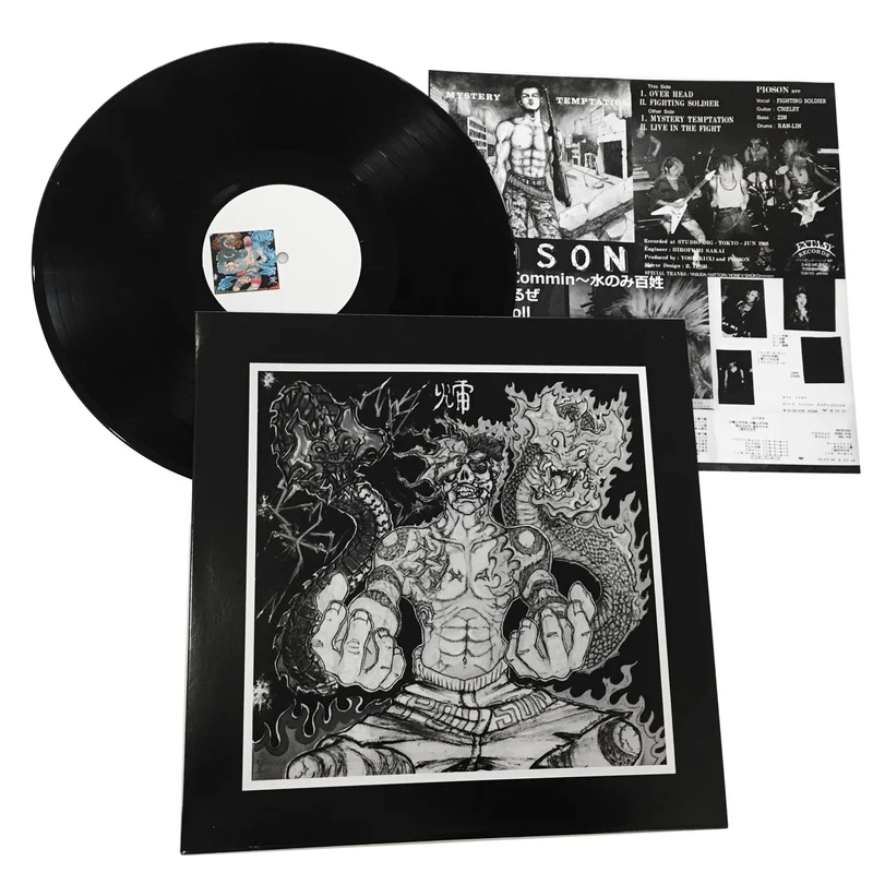Poison: Flexi + E.P.'s 12"