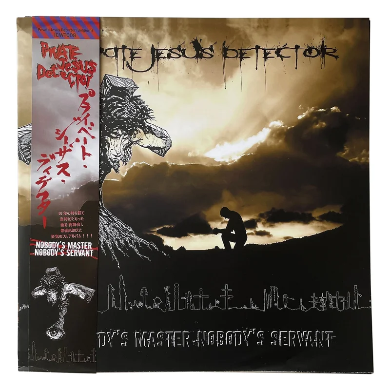 Private Jesus Detector: Nobody's Master Nobody's Servant 12"