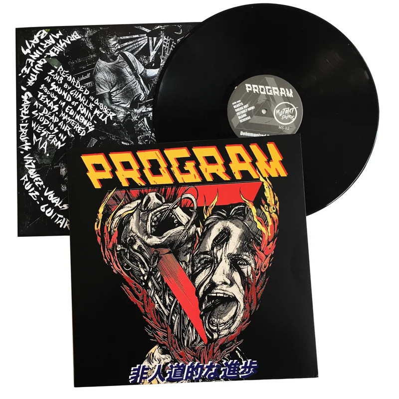 Program: Dehumanized Progress 12"