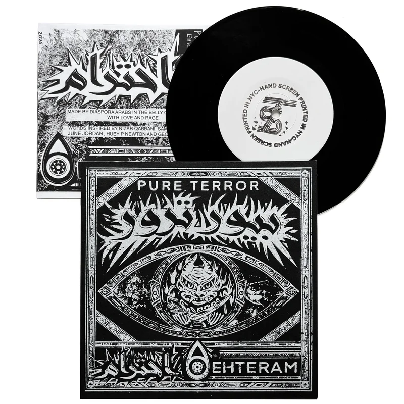 Pure Terror: Ehteram 7"
