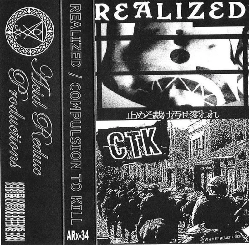 Realized / Compulsion To Kill: Split cassette