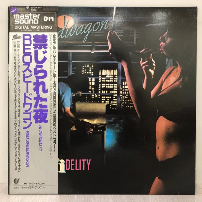REO Speedwagon: Hi Infidelity 12"