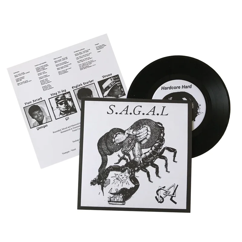 S.A.G.A.L.: Suckup Aholics Gain Acrobatic Licks 7"