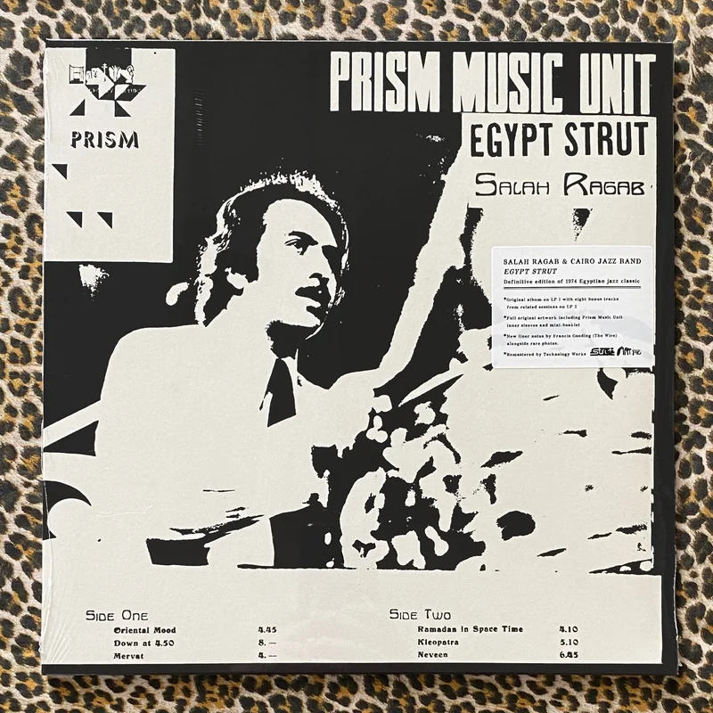 Salah Ragab: Egyptian Jazz 12" (RSD 2021)